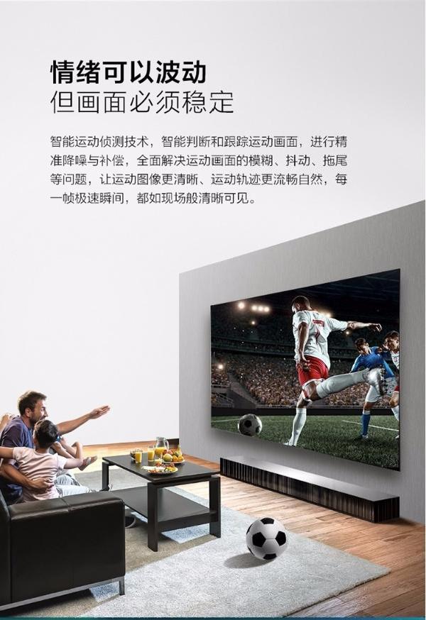 海信电视u7e 全面屏ai智能平板液晶 65英寸 4k超高清 uled超画质 hz65