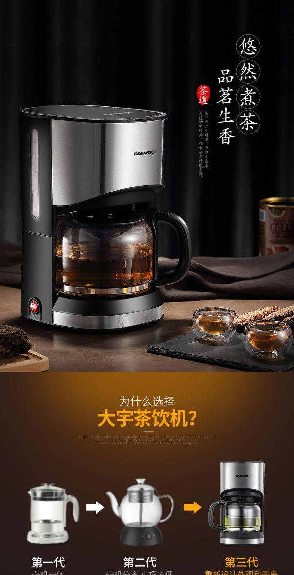 进店逛逛联系卖家本店主营韩国大宇电器洗烘一体壁挂式洗衣机大宇电器