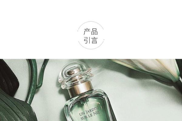 【支持购物卡】法国hermes爱马仕 尼罗河花园女士淡香水edt 50ml