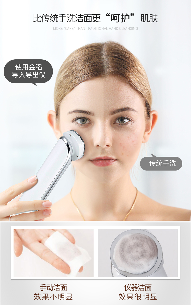 金稻精华导入仪美容仪器家用脸部嫩肤仪导出洁面仪面膜毛孔清洁器