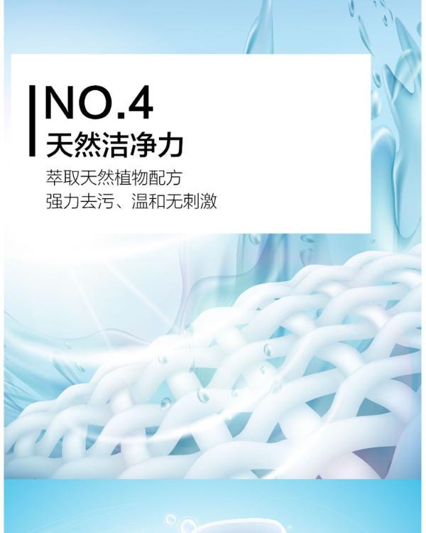 马来西亚numbudh南堡护色柔顺洗衣液3kg
