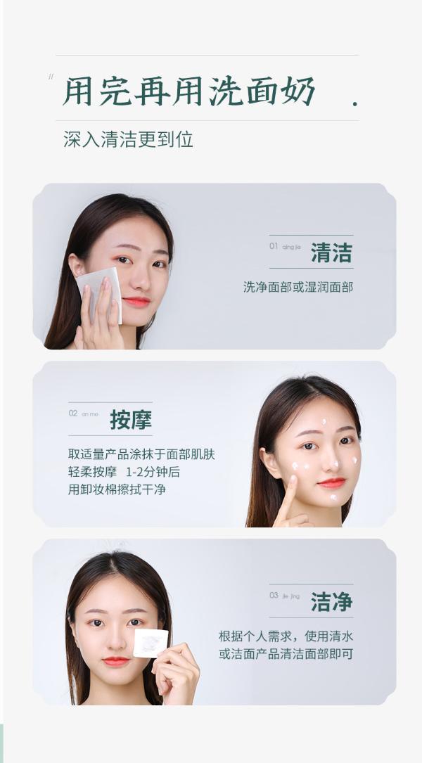 素萃按摩膏童颜膏面部深层清洁毛孔脏东西美容院专用焕颜素清洁霜50g