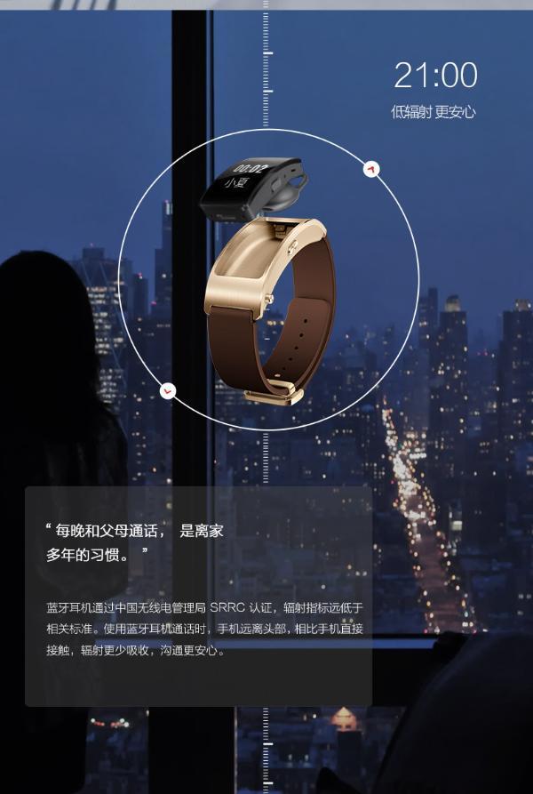 华为(huawei)华为手环 b3手环 蓝牙耳机 智能手环 接电话 计步 卡路里