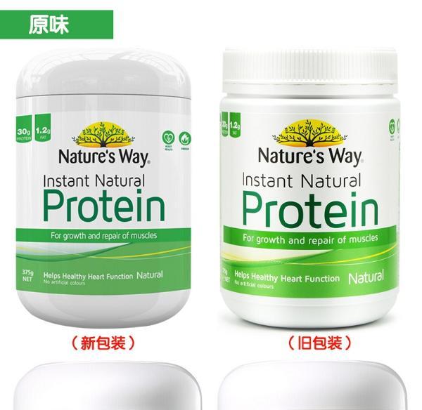 【澳洲】natures way佳思敏 蛋白粉 香草味 375g