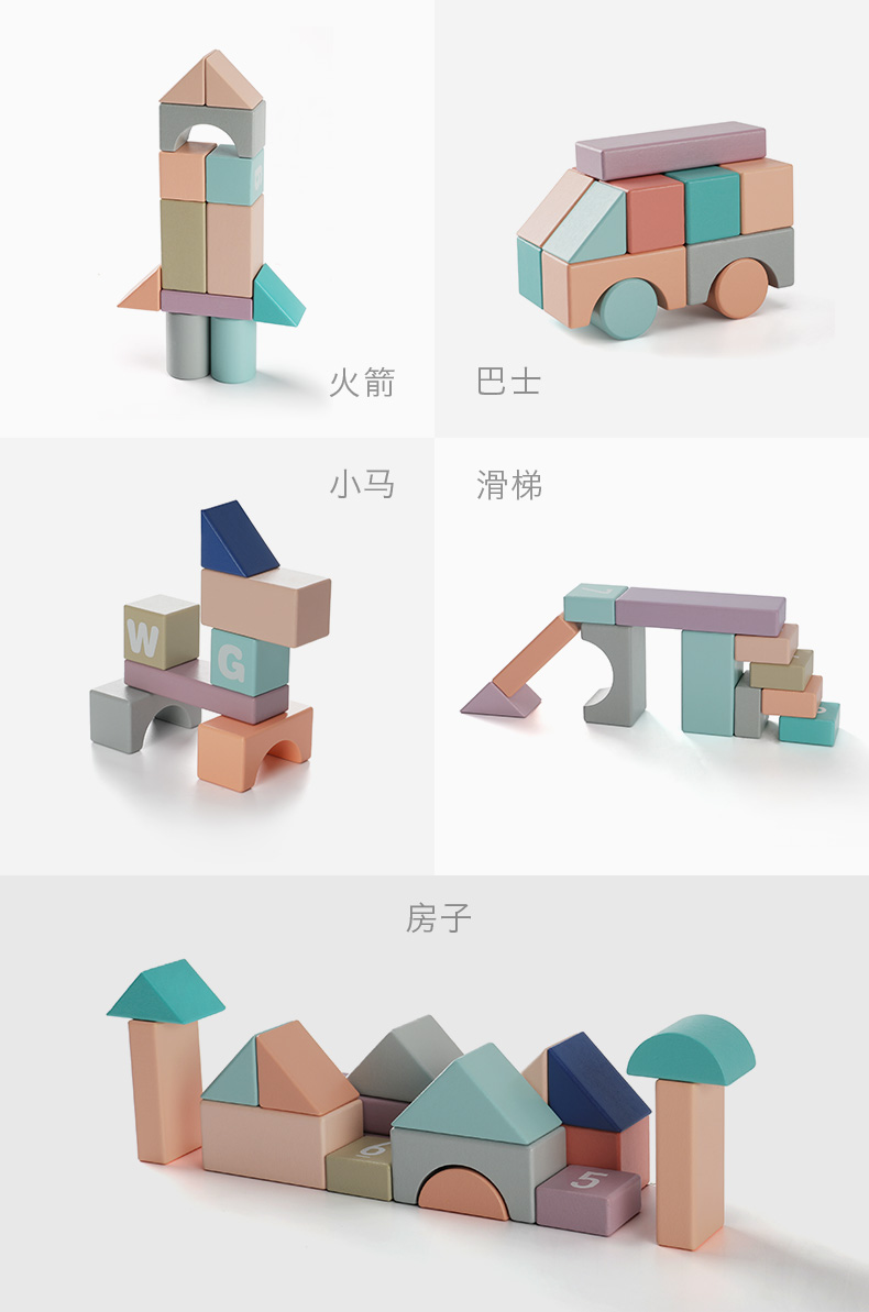 babycare积木拼装玩具男孩女孩拼插大颗粒婴幼儿木制0-1岁宝宝早教