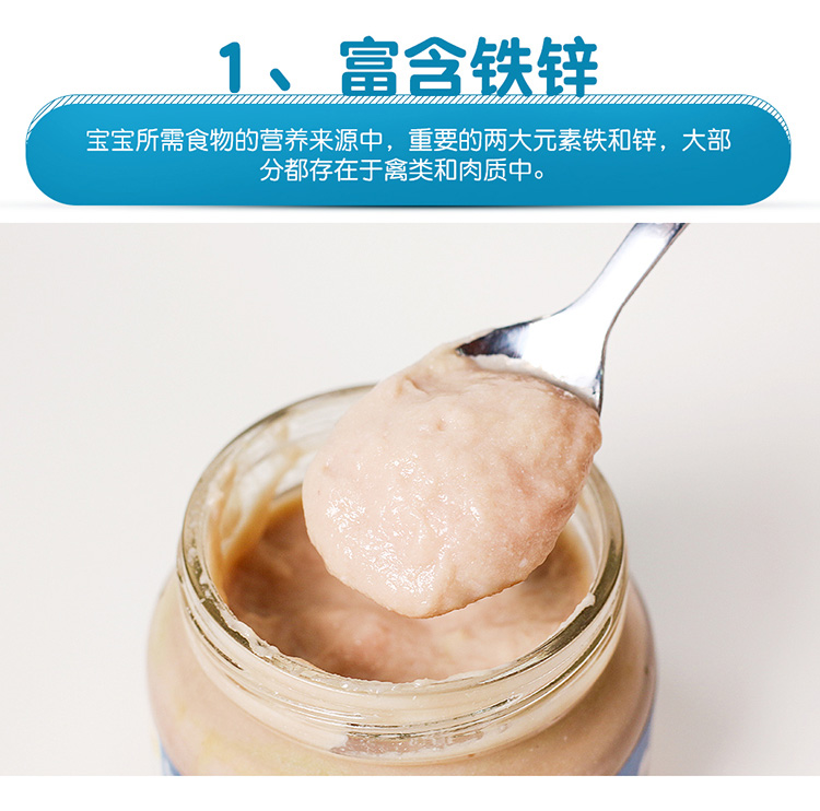 6罐*美国gerber嘉宝进口婴儿营养辅食婴儿肉泥 宝宝零食 2段火腿泥71g