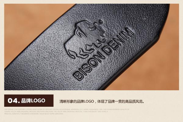 美洲野牛纯铜扣皮带男士皮带针扣腰带男皮带百搭皮带休闲皮带商务皮带