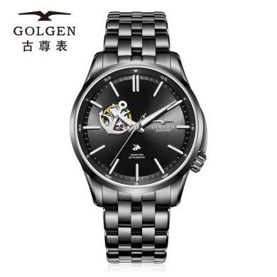 古尊手表男机械表100米防水表男表全自动男士可游泳钢带腕表6170m