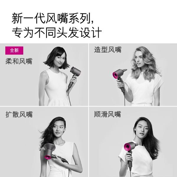 dyson supersonic 电吹风 进口家用 hd03 【新增柔和风嘴】-紫红色