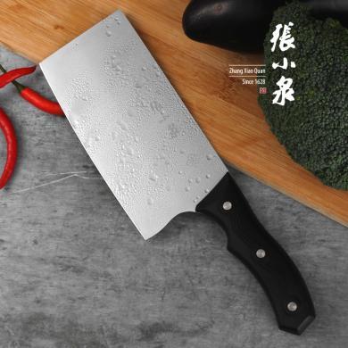 张小泉 菜刀山水系列不锈钢切片刀厨房用刀切片刀剁骨刀切菜刀