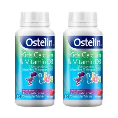 【支持购物卡】【2瓶】澳洲Ostelin奥斯特林 儿童钙片+维生素D3咀嚼片 90片/瓶