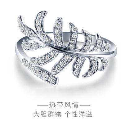 雅丹妮珠宝  18K白金豪华群镶钻石戒指羽毛钻戒女 生日礼物 订婚戒指 结婚戒指 配证书