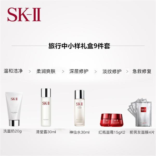 sk2产品使用顺序图图片