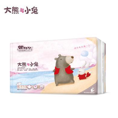贝贝空间大熊与小兔纸尿裤S180片（3包）男女宝宝尿不湿超薄透气柔软