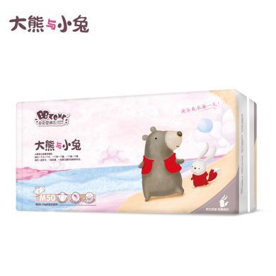 贝贝空间大熊与小兔超薄透气婴儿纸尿裤M150片（3包）男女宝宝尿不湿柔软透气
