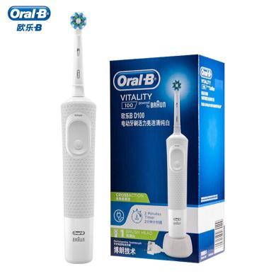 欧乐B（Oralb）电动牙刷 成人2D左右45度旋转式充电式（自带刷头1）清纯白 D100 博朗精工