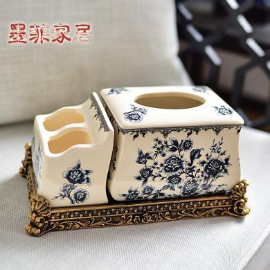 墨菲 新中式古典陶瓷纸巾盒多功能遥控器抽纸盒客厅餐桌餐巾纸盒