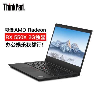 联想ThinkPad  笔记本电脑   14英寸办公手提电脑轻薄本E490（1WCD） 