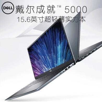 戴尔（DELL）15.6英寸薄商务办公笔记本十代电脑i5成就5590