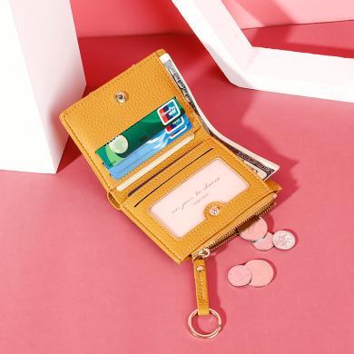 欧时纳女款钱包多卡位钥匙扣零钱包韩版纯色短款钱包女士