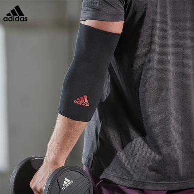 Adidas/阿迪达斯正品男女同款运动休闲护肘（单只）ADSU-1243/ADSU-1333