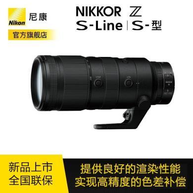 尼康（Nikon）尼克尔 Z 70-200mm f/2.8 VR S 微单快速变焦长焦镜头 单镜头
