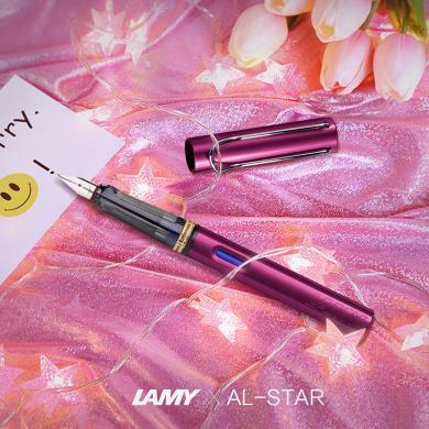 LAMY 德国凌美 恒星系列紫红F墨水笔 德国进口学生钢笔签字文具生日礼物