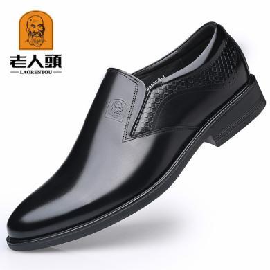 老人头男士商务正装皮鞋时尚尖头英伦单鞋韩版男鞋潮MM80350