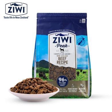 【ZIWI巅峰】ZIWI滋益巅峰进口风干牛肉多口味主食狗粮ZiwiPeak全阶段全犬粮 牛肉