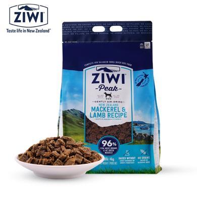 【重磅星品】ZIWI巅峰进口风干牛肉马鲛鱼羊肉主食狗粮ZiwiPeak全阶段全犬粮 马鲛鱼羊肉