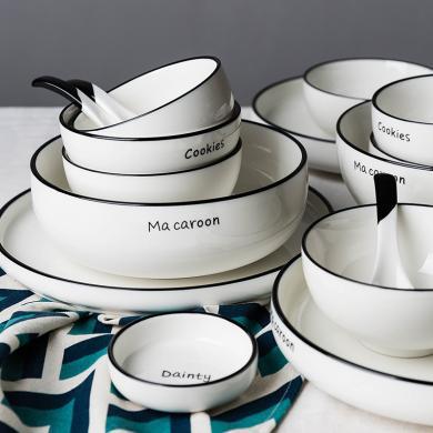 摩登主妇北欧ins风创意字母陶瓷餐具家用盘子汤碗碟套装米饭碗