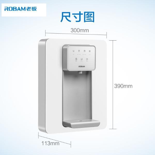 老板gx03家用壁挂式即热管线机双重防漏防干烧直饮机饮水机热饮机