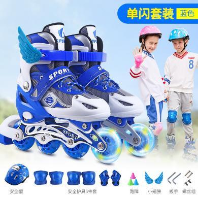 滑冰鞋儿童款可调节男女孩溜冰鞋单闪直排轮滑鞋儿童溜冰鞋 g21