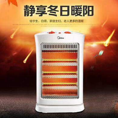 美的（Midea）NS12-15B小太阳取暖电暖器电暖气家用远红外护眼电热扇烤火炉节能迷你暖风机 NS12-15B