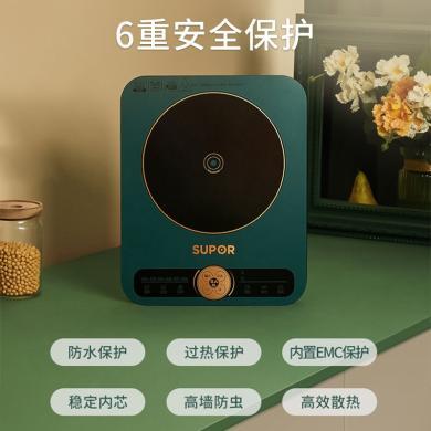苏泊尔电磁炉家用多功能小型迷你大功率炒菜一体爆炒火锅电磁炉-绿色C21-IH60E9