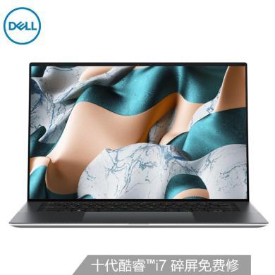 戴尔DELL笔记本电脑   XPS15-9500 15.6英寸英特尔酷睿i7 4K防蓝光全面屏设计轻奢  