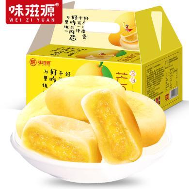 味滋源 芒果饼500g/箱大分量酥软可口零食【包邮】
