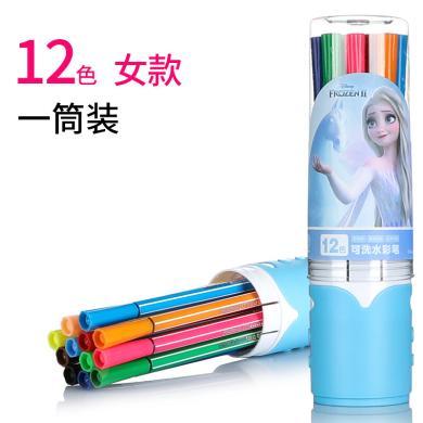 迪士尼儿童水彩笔套装可水洗12色24色36色48色幼儿园三角彩笔