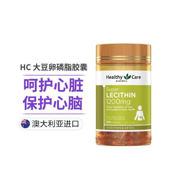 1瓶*澳洲healthycare大豆卵磷脂软胶囊100粒【香港直邮】