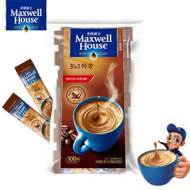 麦斯威尔Maxwell House三合一原味特浓速溶咖啡咖啡粉13g/条袋装
