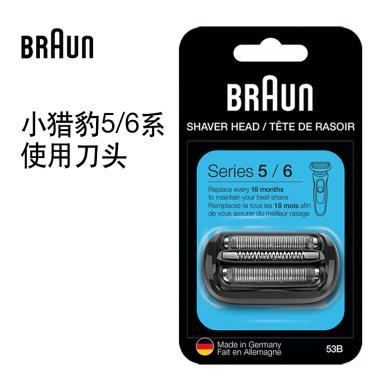 博朗（BRAUN）电动剃须刀适用于小猎豹5系刀头网膜组合53B