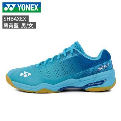 YONEX 尤尼克斯男女羽毛球鞋超轻四代限量SHBAXEX