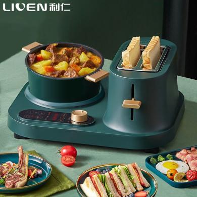 利仁（Liven）绿洲系列多功能早餐机面包机烤面包机三明治机 料理机多士炉家用小火锅G-9