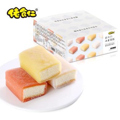 佬食仁 日式冰皮蛋糕 网红面包糕点零食办公室小吃500g/箱