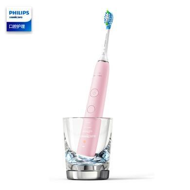 飞利浦(PHILIPS) 电动牙刷 钻石亮白智能系列 成人声波震动牙刷HX9901/33