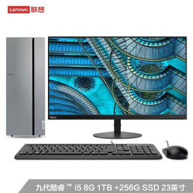 联想（Lenovo）电脑台式机  整机  天逸系列 510Pro    27英寸酷睿i5  商务510Pro 