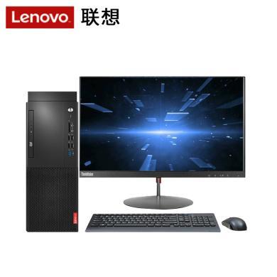 联想（Lenovo）台式电脑  启天M425系列8  家用  商用  个人办公整机 