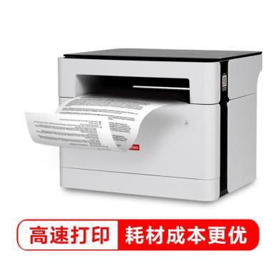 联想（Lenovo）领像M100D 黑白激光打印多功能一体机 自动双面打印 办公商用家用(打印 复印 扫描） 学生作业，网课助手，作业打印！