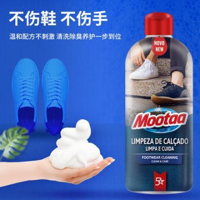 mootaa洗小白鞋去污清洁剂免水洗增白神器喷雾去黄运动鞋护理白色