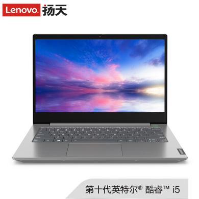 联想（Lenovo）威6系列 14英寸轻薄办公商务笔记本电脑 i5-1035G4 8G 512G 2G独显